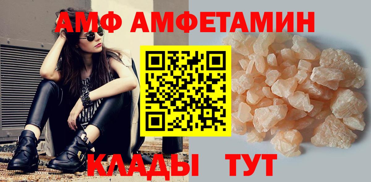АМФ Premium Ликино-Дулёво
