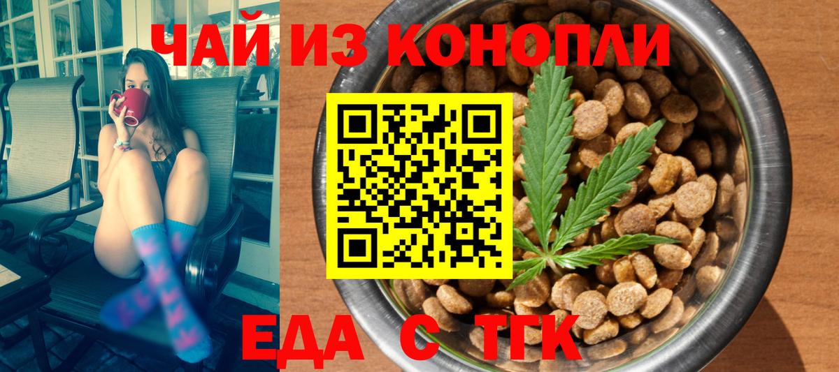 Canna-Cookies марихуана  Вход с VPN  Ликино-Дулёво 
