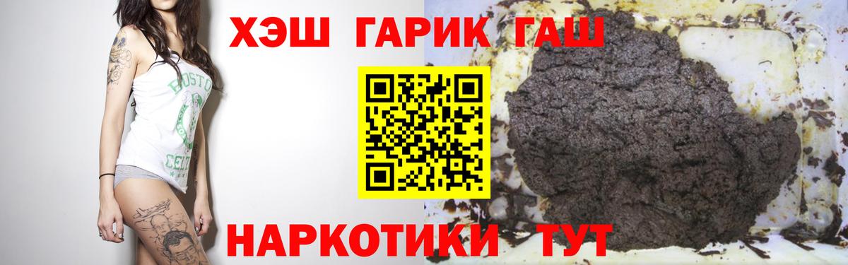 Ликино-Дулёво  Гашиш ice o lator  Вход с VPN 