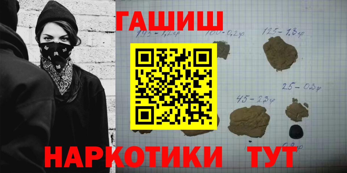 ГАШ ice o lator Ликино-Дулёво