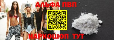 спайс Заводоуковск