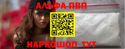 мефедрон Ирбит