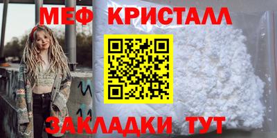 соль ск Ипатово