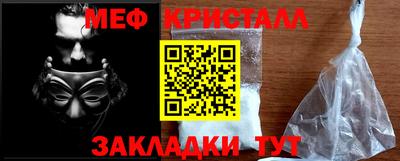 эйфоретик Жуковский