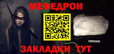 спайс Заводоуковск