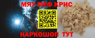 альфа пвп VHQ Заволжье