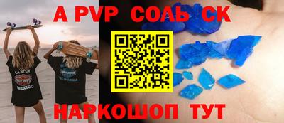 эйфоретик Жуковский