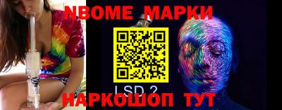 эйфоретик Жуковский