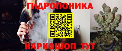 спайс Заводоуковск