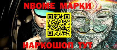 эйфоретик Жуковский