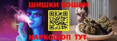 спайс Заводоуковск