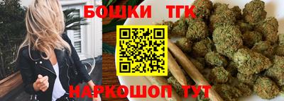 спайс Заводоуковск