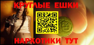 соль ск Ипатово