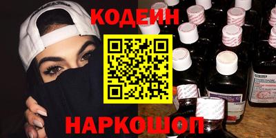 спайс Заводоуковск