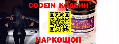 альфа пвп VHQ Заволжье