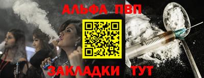 спайс Заводоуковск