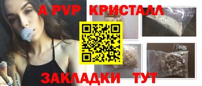 эйфоретик Жуковский