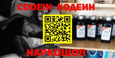 альфа пвп VHQ Заволжье