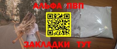 спайс Заводоуковск