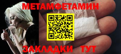 спайс Заводоуковск