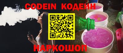 альфа пвп VHQ Заволжье