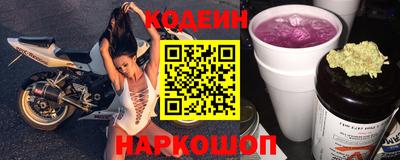 альфа пвп VHQ Заволжье