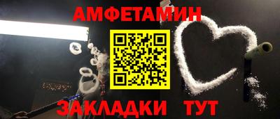 альфа пвп VHQ Заволжье