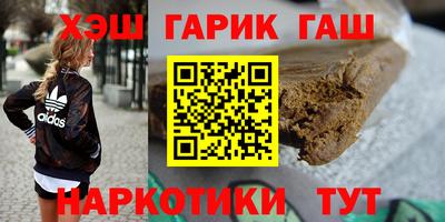 мефедрон Ирбит