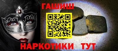 альфа пвп VHQ Заволжье
