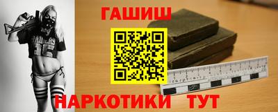 спайс Заводоуковск