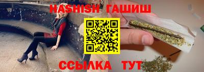 спайс Заводоуковск