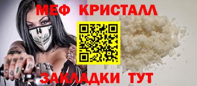 спайс Заводоуковск