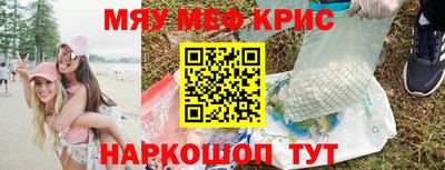 альфа пвп VHQ Заволжье