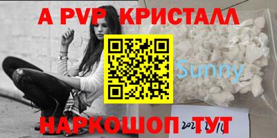 спайс Заводоуковск