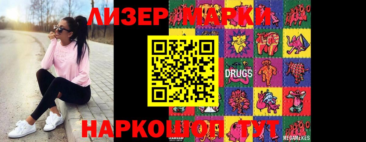 LSD-25 экстази  LSD-25 экстази ecstasy  Вход с VPN  kraken зеркало  LSD-25 экстази ecstasy  Ликино-Дулёво 