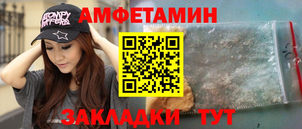 Первитин Декстрометамфетамин 99.9%  Вход с VPN  Ликино-Дулёво 