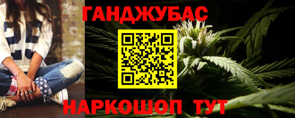 Бошки марихуана SATIVA & INDICA Ликино-Дулёво