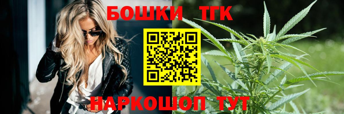 Ликино-Дулёво  Конопля MAZAR  Канабис SATIVA & INDICA  Канабис план  Вход с VPN 